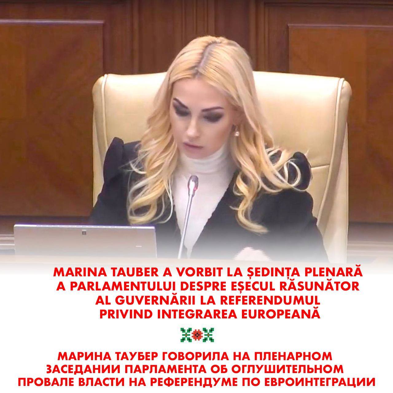 Marina Tauber a vorbit la ședința plenară a parlamentului despre eșecul răsunător al guvernării la referendumul privind integrarea europeană